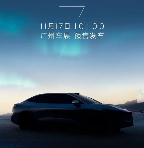 佛山182极氪汽车发布智能汽车全域AI，比亚迪的未来服务提升用户体验